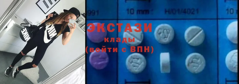 Экстази MDMA  цены   Мегион 